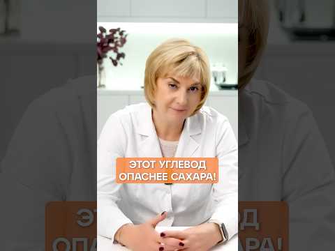 ЭТО ВРЕДНЕЕ САХАРА