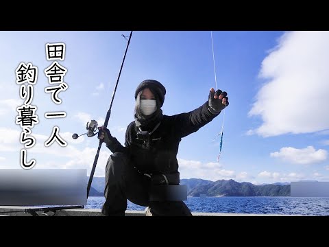 引きが強く危険な魚ともらった高級食材！