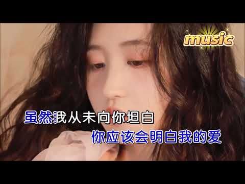 遲來的愛-金潤吉—KTV 伴奏 no vocal 無人聲 music 純音樂 karaoke 卡拉OK 伴唱 instrumental遲來的愛-金潤吉-