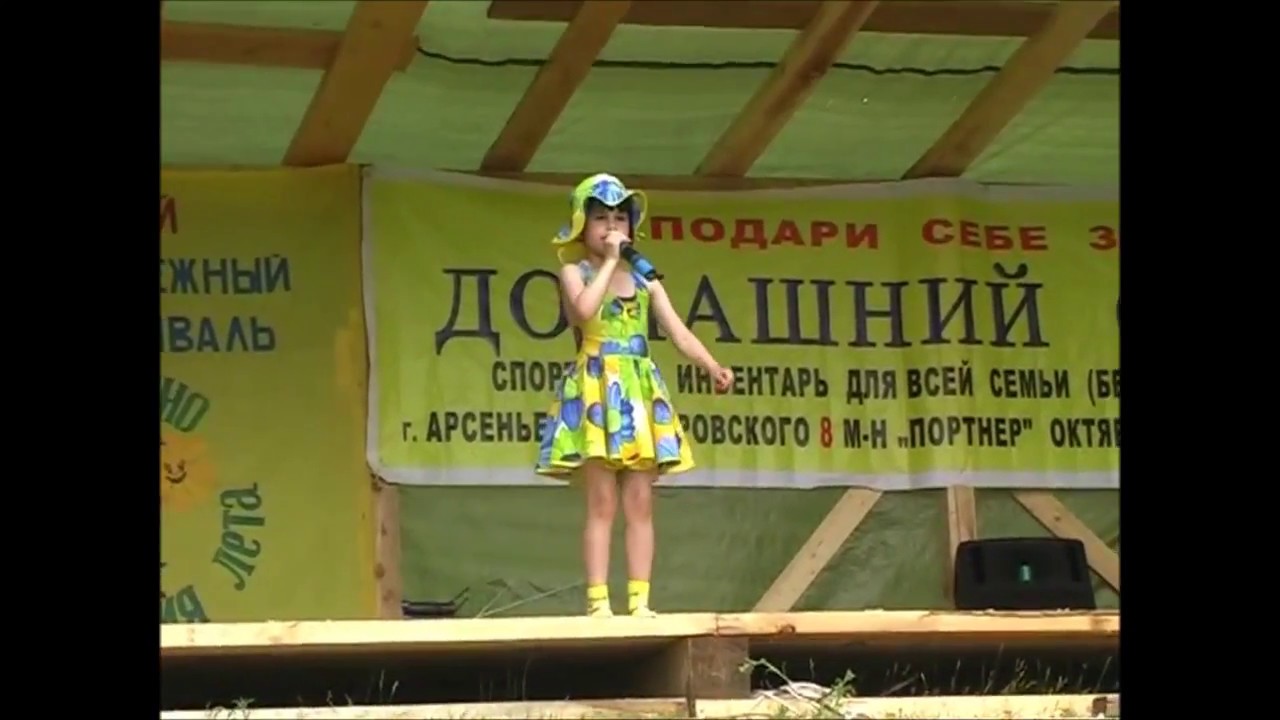 2009. 06. 26. Топни ножка моя. д. Анучино