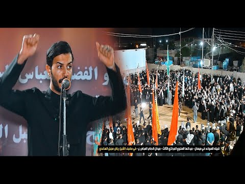 ابو شاهين الغراوي/اقوى هوسات بحق الإمام العباس عليه السلام/ميدان قبيله السواعد في ميسان