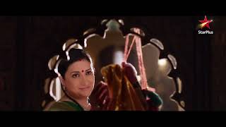 Dekhiye #KyunkiSaasBhiKabhiBahuThi, 29th July se, raat 10:30 baje, StarPlus par aur JioHotstar par.