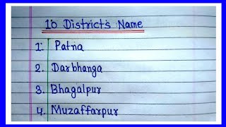 10 Districts Name | Districts Name of Bihar | Districts Name of Bihar in English | Districts Name