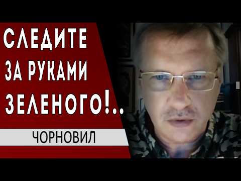 ..руками Зе могут СОРВАТЬ МИР .. Прислушайтесь к Муженко... НАТО отложат надолго - новости Украина