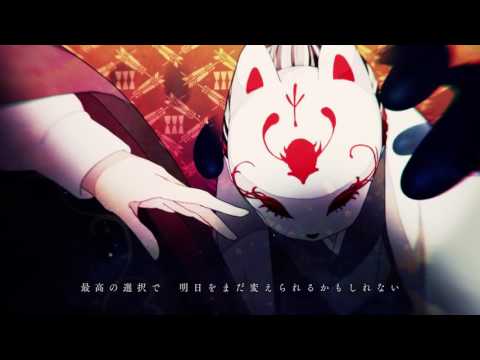 【ろん×伊東歌詞太郎】天国と地獄 -言ノ葉リンネ-【言ノ葉プロジェクト】