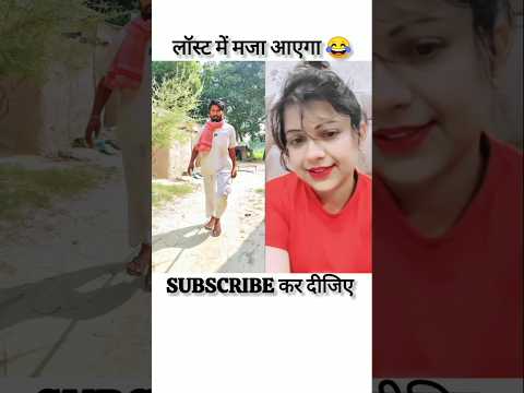 बाइक की पार्टी😂😂#sonumalang#jhingancomedy#realfools#abcvlogs#surajroxfunnyvibeo@ComedyCity4MVlogs
