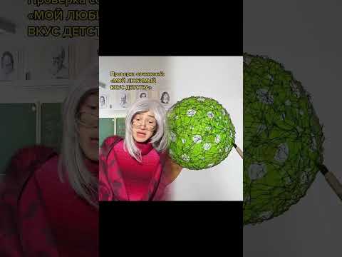 ФОТО БЕЗ ОБРАЗА INST🔥 АХАХАХ, а какой у вас любимый вкус детства?😍😂