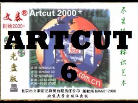 download artcut 2009 full crack