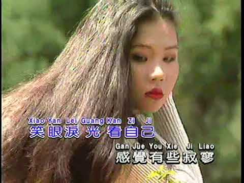 想和你去吹吹風 （龍聖）