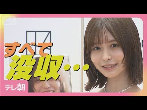 長濱ねる「日本からおかゆを持って行った」まさかのハプニングにタジタジ(2025年7月16日)