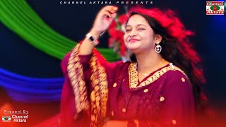 ভালোবাসার মানুষ যখন ডাকে রে মন কি আর ঘরে থাকে রে বৃষ্টি সরকার