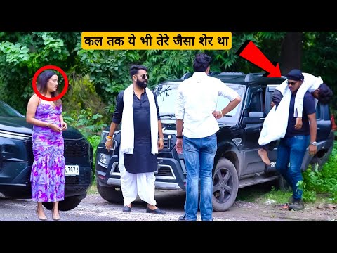 बस एक गलती, तेरी दुनिया खत्म  | Prank | Prayagraj ,Sumit Cool Dubey
