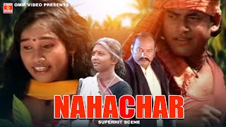 NAHACHAR // NEW SANTALI SUPERHIT SCENE 2025 // HIRKA // PINTU SOREN // RAJA MISHRA