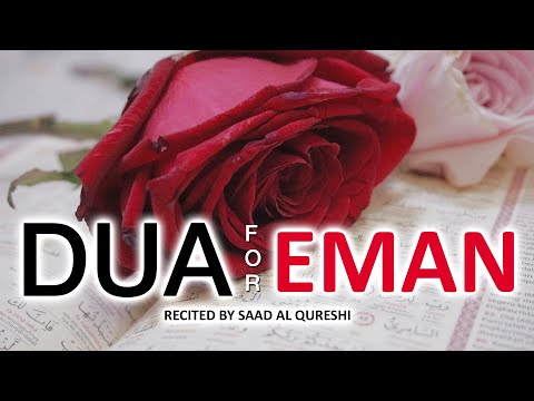 هذا الدعاء مأثور عن النبي صلى الله عليه وسلم - The Dua of the Prophet Muhammad Peace be Upon Him