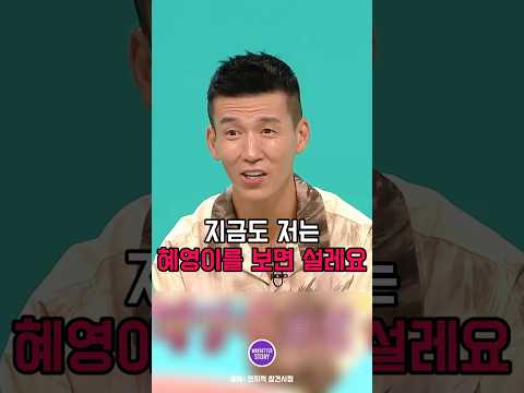 션 I 부부 사이가 좋으면 자녀들이 잘되는 이유 I "결혼은 원석과 원석의 만남이예요" #감동 #부부 #자녀교육 #선한영향력 #정혜영 #션 #결혼