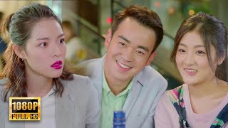 【Full Movie】 丈夫娶小三，妻子痛哭過後狠狠報復，他徹底慌了！