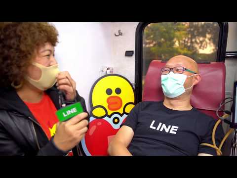 【LINE X 台灣血液基金會】主題限定捐血車起跑，LINERs 一起響應捐血，總經理陳立人更率先挽袖！