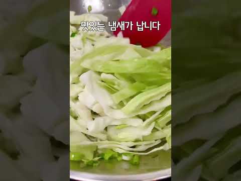3주동안 7kg 빠진다는 양배추참치덮밥
