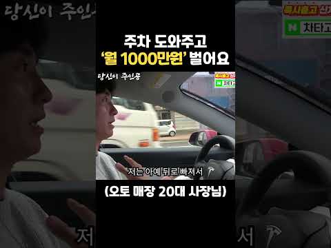 풀 오토로 돌아가는 매장의 매출