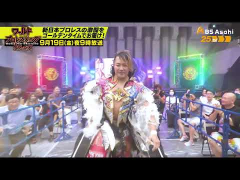 7.4東京武道館【ワールドプロレスリターンズ】
