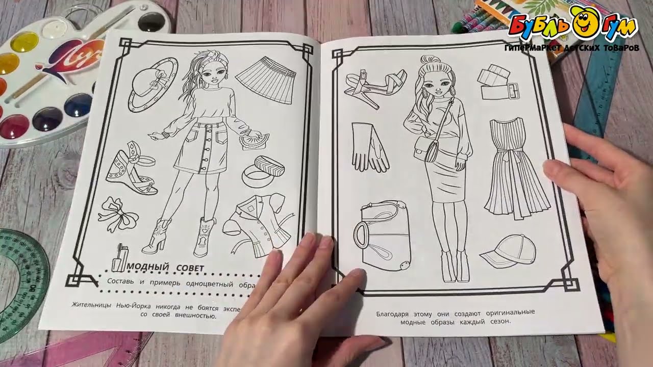 Раскраска Модный показ Top model Нью-йорк  - видео