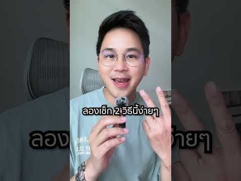 ถ้าผมของคุณเป็นแบบนี้ แปลว่าคุณดูแลถูกทางแล้ว #shorts