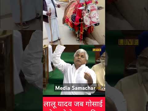 OLD VIDEO। jab lalu yadav ki maa ne lalu yadav ka haath dikhai goshai se #laluyadav #tejashwiyadav