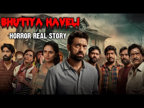 काली रात का रहस्य Real horror story | horror story video