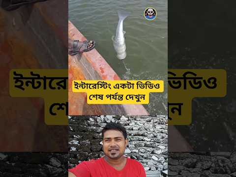 Bottle fishing technique