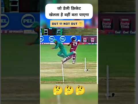 #india #ekbharatshresthbharat #indiancricketer #ekmotahathighumechala #indiancricketer viral shot