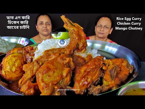 RICE CHICKEN CURRY EGG KARI EATING CHALLENGE | FOODIE 2 SISTERS FOOD EATING COMPETITION BENGALI