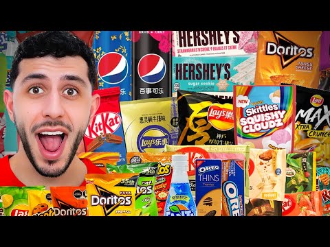 Brawadis Try's the World's Most EXOTIC SNACKS!