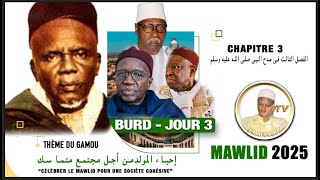 🔴 DIRECT TIVAOUANE - GAMOU 2025 _ BURD NUIT 3 : MOSQUÉE SERIGNE BABACAR SY RTA