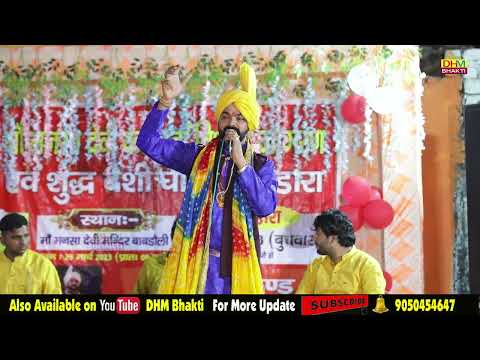 एक जोगन मीरा बाई थी एक जोगन मैं होगी #top #song #newbhajan #dance #devotionalsong || DHM Bhakti