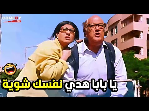 يا جدعان حد ياخد ميدو أبني و يديني مكانه مروحة 😂🤣| هتموت ضحك من حسن حسني