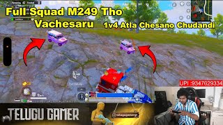 1v4 Atla Chesano Chudandi Full Squad M249 Tho Vachesaru