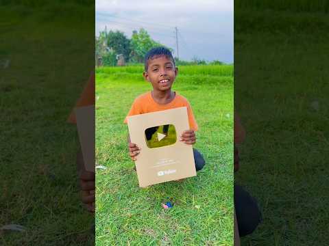 রাজু পেলো গোল্ডেন প্লে বাটন 😱 #shorts #trending #viralvideo #funny
