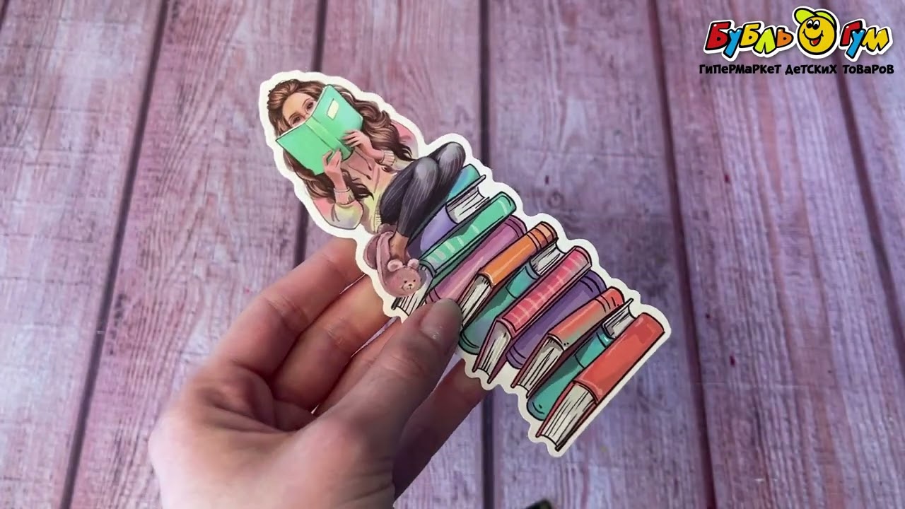 Закладка для книг Читающая девушка 57х140мм - видео