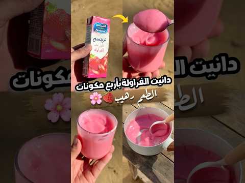 ضحكوا علينا😱😔! #coffee #اكسبلور #food #فكرتين #راجعيلكم #وصفات #اكل #طبخ #قصص