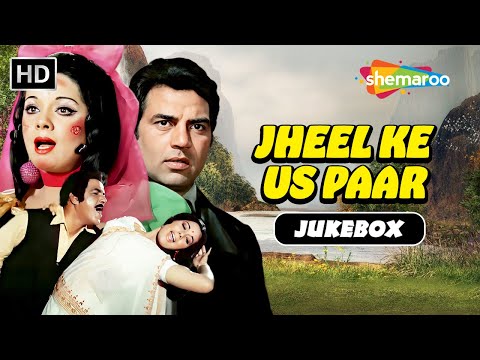 Jheel Ke Us Paar (1973) Video Songs Jukebox | Dharmendra, Mumtaz | R.D Burman | 70's Bollywood Songs