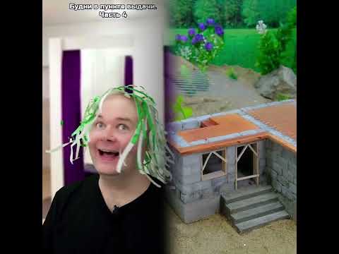 👏👏#foryou #diy #fypyoutube #youtubeshorts #comedy 👏👏