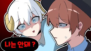 이제서야 본성을 드러내는구나...??