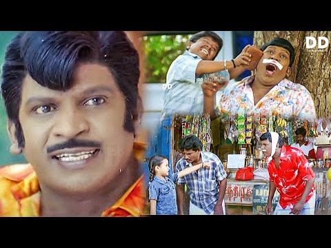 #Vadivelu படித்துறை பாண்டி FULL காமெடி 100% சிரிப்பு #ddcinemas