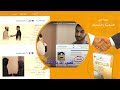 الجنسيات والأعلام في اللغة العربية