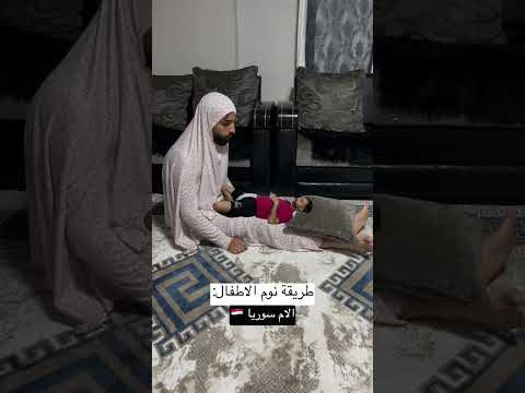 الأم سوريا حنانها من نوع الخاص