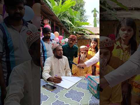 বান্ধবীকে কবুল বলাতে গিয়ে নিজেই করে ফেললেন বিয়ে #short #shorts #shortvideo