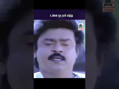Unnai oru naal உன்னை ஒரு நாள் Aalolam paadum thendralae ஆலோலம் பாடும் தென்றலே |  Mano | Janaki
