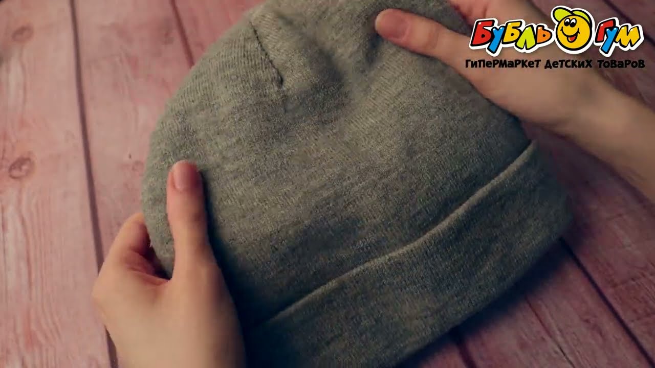 Шапка Lanson Kids демисезонная Just better серая - видео