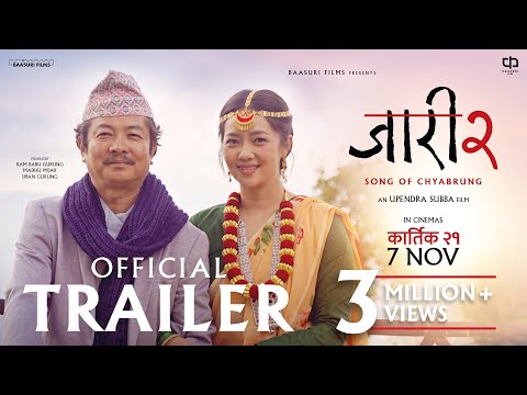 JAARI 2 (OFFICIAL TRAILER) - DAYAHANG RAI - MIRUNA MAGAR - BIJAY BARAL - UPENDRA SUBBA