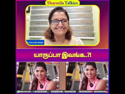 யாருப்பா இவங்க..?!